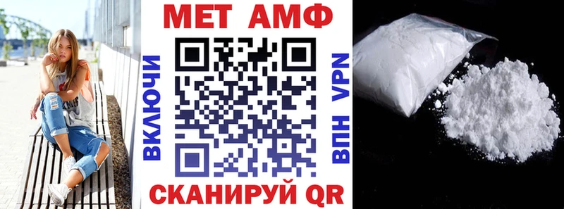 Amphetamine 97%  Олонец 
