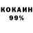 Кодеиновый сироп Lean Purple Drank Blumen Fashion