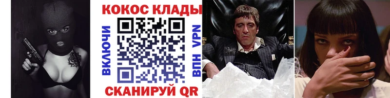 кракен tor  Олонец  Cocaine Перу 