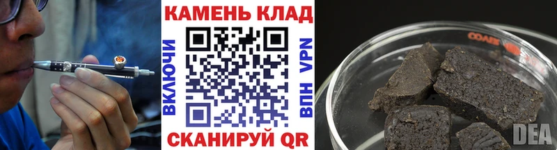 ГАШ гашик  дарнет шоп  Олонец 