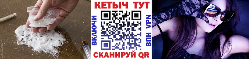 КЕТАМИН VHQ  mega как войти  Олонец 
