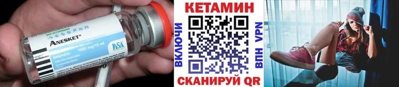 Кетамин ketamine Олонец