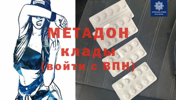 сатива Осташков