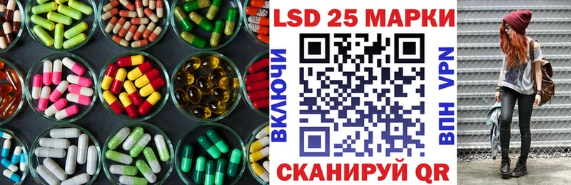 LSD-25 экстази кислота  Олонец 