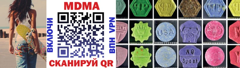 MDMA кристаллы Олонец
