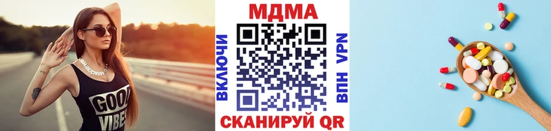 МДМА crystal  Олонец 