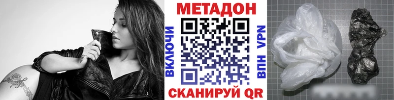 МЕТАДОН мёд  blacksprut как зайти  Олонец  где продают наркотики 