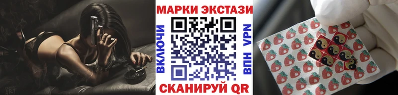 Наркотические марки 1,5мг  Олонец 