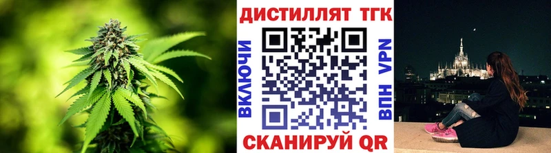 ТГК вейп  blacksprut как войти  Олонец 
